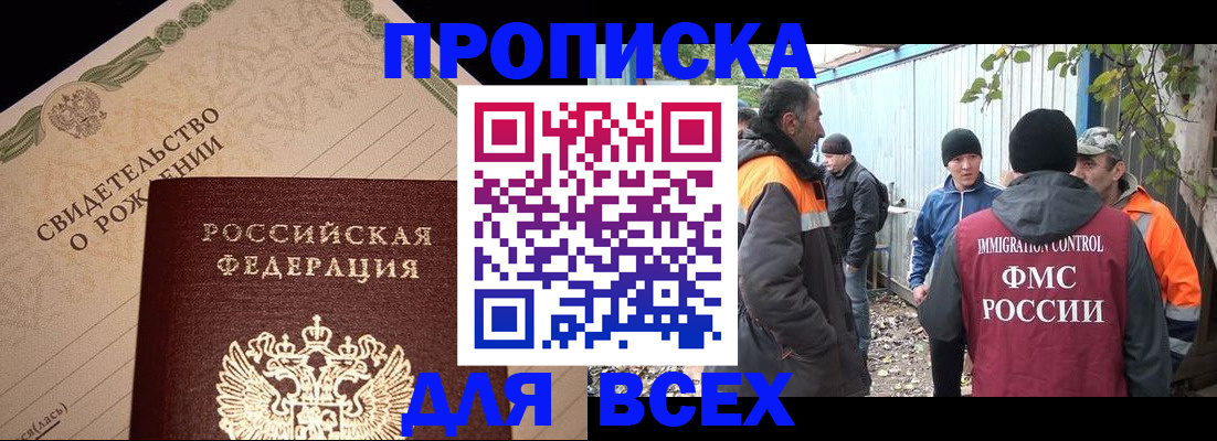 регистрация в Тверской области